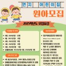 연지어린이집 이미지