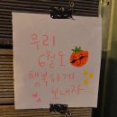 요리일기