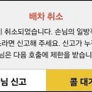 새천년2단지사거리 | 용인 신갈동 새천년1단지 사거리에서 카카오택시 노쇼한 살모사 암컷 or 숫컷