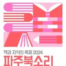 북소리 이미지