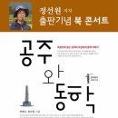 노동농민상담소 이미지