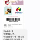 (주)신성 바이오 | [전시회 후기] 마르크 샤갈 특별전_예술의 전당 한가람미술관