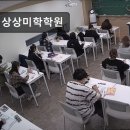 강남-207 | 대치동 학원 추천! 상상미학학원 대치동 상상미학학원, 체계적인 커리큘럼