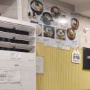 지송분식 | [이대역 맛집] 우동이 맛있는 가미분식 혼밥추천 생활의 달인 주먹밥
