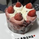 소소하게 | 미사 쌀케이크 소소하게 홀케이크 예약 내돈내산 후기