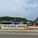 버스정류장 이미지