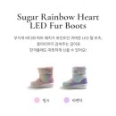[프롬 베베] 여아 슈가 레인보우 LED 털 부츠 내돈내산 후기