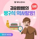 진도의 바닷길 이미지