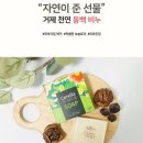 핑크핸드메이드협동조합