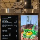미연푸드