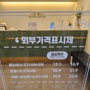 샤브톡톡 이미지