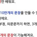 M반 영어회화 초보 이미지