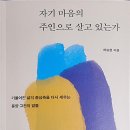 [찬샘통문 27]고전과 현대 산문집, 책선물 2題 이미지