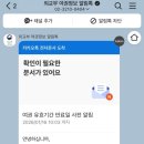 서초구청직장 | [양재] 서초구청 여권민원실 여권수령 방법 공유(feat. 온라인여권 신청 여권수령 방법)