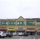 킹스크린골프장 이미지