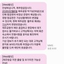 우진택시 | [제주 | 맛집] 우진해장국 본관 별관 주말 웨이팅 메뉴 후기