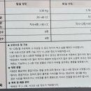 영재소아청소년과의원 이미지