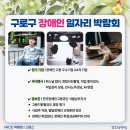 강남세움보호작업장 이미지