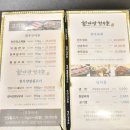 언양맛집 이미지