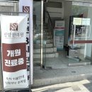 동대구역 신암동 피부한의원, 통증 진료 함께 가능한 곳