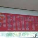 대담짬뽕전문점 이미지