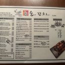 꼬치는맛 이미지