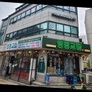 청담흑돼지 네이버블로그