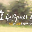 청호공인중개사사무소 이미지