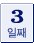 고야여관 이미지