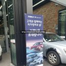 (주)메이트네트웍스 | SK네트웍스 스피드메이트 대치점, ‘자가정비의 날’ 캠페인 행사 후기