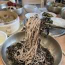 산골닭갈비 이미지
