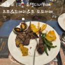 모모라이프 | [영등포 맛집] 연말 분위기 끝판왕! 코트야드 메리어트 모모카페 디너 뷔페 후기