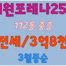 대원신도시공인중개사사무소 이미지