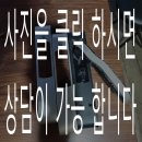 건건5길 | 한화터닝도어 손잡이 고장 교체작업