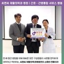 씨엔씨재활의학과병원 이미지