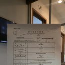 바다동물병원(Bada Animal Hospital) | 반려동물과 함께 해외로 — 왜 저희는 광견병 항체가 혈액을 '직접' 일본까지 가지고 갈까요?
