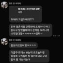 디엠PT | 관저동PT 웨딩다이어트 3달만에 만드는 성공후기