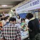 전통시장내 이미지