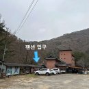 아우라지글램핑 이미지