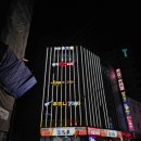 연흥당구장 이미지