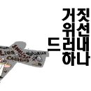 그루터기 티스토리