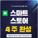 창업스토어 이미지