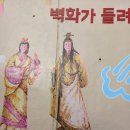 "'수연회(水硏會)' 2023년 송년 모임"＜2023.12.16(토)＞ 이미지