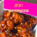 세화마트 | 제주 동쪽 세화 구좌하나로마트 제주착한닭강정 만두 포장