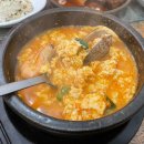 엄마손순두부 네이버블로그