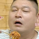 국수미는남자 이미지