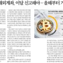 영웅에너지