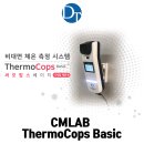 씨엠의료기