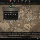 63렙 로그입니다. 던전 뺑이 레벨업 같이 하실 분 있나욘? 이미지