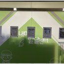 내아이발달센터 - 성남시 수정구 위례광장로 19 | 내아이발달센터